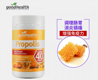 good health 好健康 天然蜂胶 类黄酮40毫克 200粒 good health 好健康 天然蜂胶 类黄酮40毫克 200粒